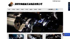 What Szyujiaxin.com website looked like in 2020 (5 years ago)