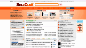 What Sellfree.co.kr website looked like in 2020 (4 years ago)