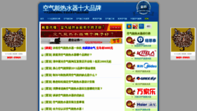 What Shejifang.org website looked like in 2020 (4 years ago)
