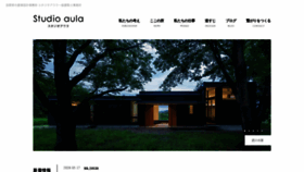 What Studio-aula.net website looked like in 2020 (4 years ago)