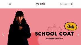 What Sc-youth.co.jp website looked like in 2020 (4 years ago)