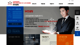 What Smmoney.co.kr website looked like in 2020 (4 years ago)