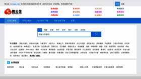 What Soyunpan.com website looked like in 2020 (4 years ago)