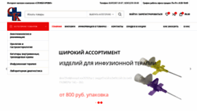 What Slkr.ru website looked like in 2020 (4 years ago)