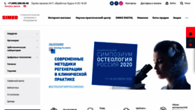 What Simkodent.ru website looked like in 2020 (6 years ago)