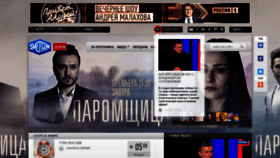 What Sportodin.ru website looked like in 2020 (4 years ago)