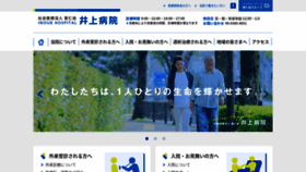 What Soryu.jp website looked like in 2020 (4 years ago)