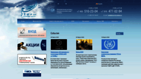 What Stormtraining.ru website looked like in 2020 (4 years ago)