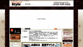 What Style-pure.co.jp website looked like in 2020 (4 years ago)