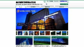 What Shinshu-navi.com website looked like in 2020 (4 years ago)