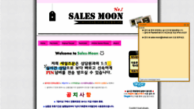 What Sales-moon.com website looked like in 2020 (4 years ago)