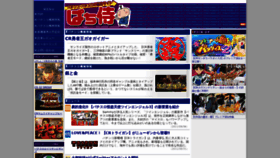 What Samurai777.co.jp website looked like in 2020 (4 years ago)