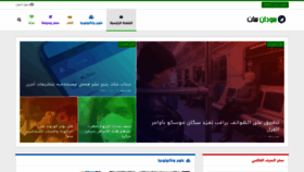 What Sudansat.net website looked like in 2020 (4 years ago)