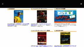 What Sodensakae.com website looked like in 2020 (4 years ago)