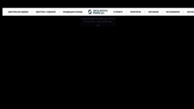 What Skolkovo-park.com website looked like in 2020 (4 years ago)