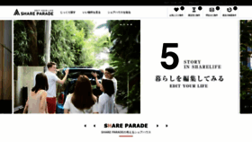 What Sharepare.jp website looked like in 2020 (4 years ago)