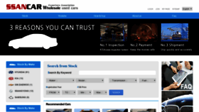 What Ssancar.com website looked like in 2020 (4 years ago)