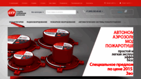 What Ssr-russia.ru website looked like in 2020 (4 years ago)