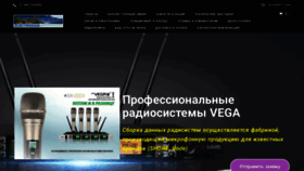 What Svetovideo.ru website looked like in 2020 (5 years ago)