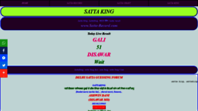 What Satta-record.com website looked like in 2020 (4 years ago)