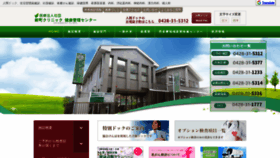 What Shinmachi-cl.com website looked like in 2020 (4 years ago)