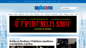 What Sbplus.hr website looked like in 2020 (4 years ago)