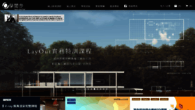What Solarsystem3d.com.tw website looked like in 2020 (5 years ago)
