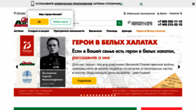 What Stolichki.ru website looked like in 2020 (4 years ago)