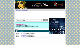 What Suruyo.net website looked like in 2020 (4 years ago)