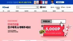 What Shopagh.com website looked like in 2020 (5 years ago)