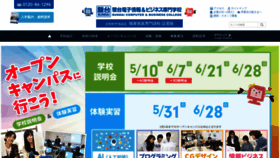 What Sundaidenshi.ac.jp website looked like in 2020 (4 years ago)