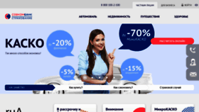 What Sovcomins.ru website looked like in 2020 (4 years ago)
