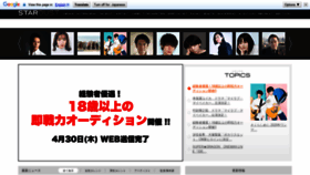 What Stardust.co.jp website looked like in 2020 (4 years ago)