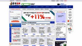 What Smsceo.co.kr website looked like in 2020 (4 years ago)