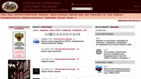What Sogma.ru website looked like in 2020 (4 years ago)