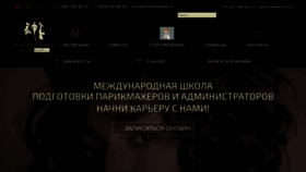 What Schoolkeune.ru website looked like in 2020 (4 years ago)