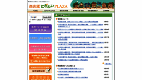 What Syoutengai.or.jp website looked like in 2020 (4 years ago)