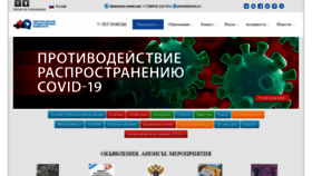 What Sevsu.ru website looked like in 2020 (4 years ago)