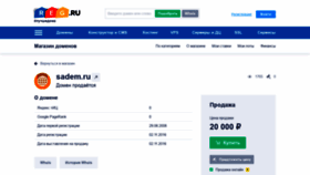 What Sadem.ru website looked like in 2020 (4 years ago)