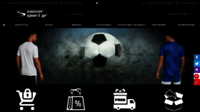 What Soccersport.gr website looked like in 2020 (4 years ago)