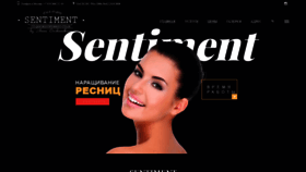 What Sentiment-studio.ru website looked like in 2020 (4 years ago)