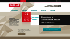 What Smm.ua website looked like in 2020 (4 years ago)
