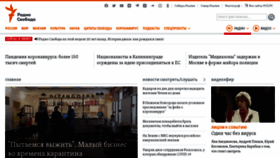 What Svoboda.mobi website looked like in 2020 (4 years ago)