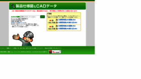 What Shop.mirai.co.jp website looked like in 2020 (4 years ago)