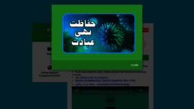 What Student.apms.pk website looked like in 2020 (4 years ago)
