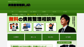 What Saimuseirikanekiti.com website looked like in 2020 (5 years ago)
