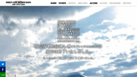 What Sweetloveshower.com website looked like in 2020 (4 years ago)