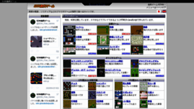 What Sdin.jp website looked like in 2020 (4 years ago)