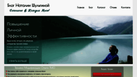 What Seminarars.ru website looked like in 2020 (4 years ago)