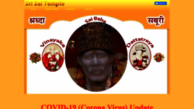 What Srisaitemple.org website looked like in 2020 (5 years ago)